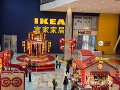 -宜家·瑞典风味餐厅(无锡店)
