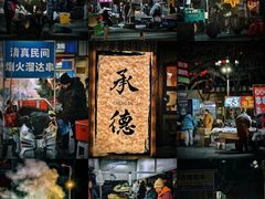 -乔家满族八大碗(流水沟店)