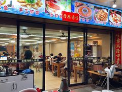 -友强·22年特色海鲜大排档·闽菜(厦门美食地标店)