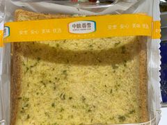 -中粮丰通（北京)食品有限公司