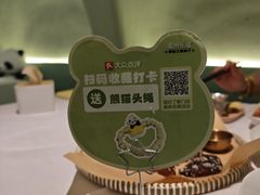 -眉州东坡·熊猫主题餐厅(枫蓝店)