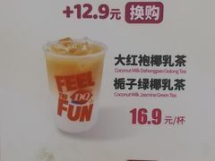 -DQ·蛋糕·冰淇淋(湖景东路店)