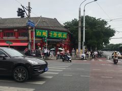 -白魁老号饭庄(安内店)
