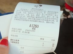 -喜茶(深圳福田星河COCO Park店)