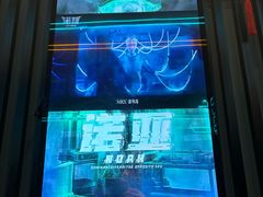-屋有岛沉浸游戏旗舰店(中山公园店)
