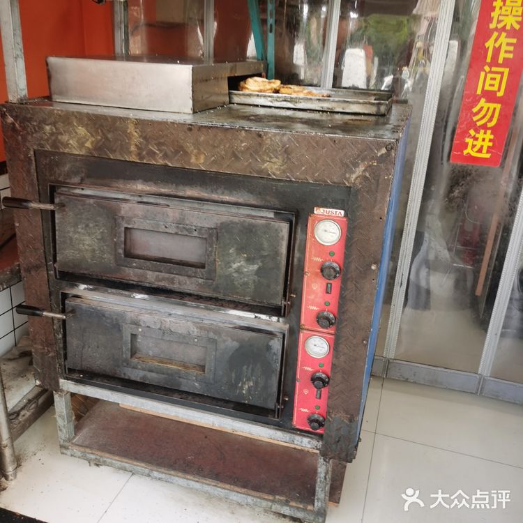 今天尝鲜的烧饼，超好吃！