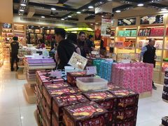 -钜记手信(兴华楼店)