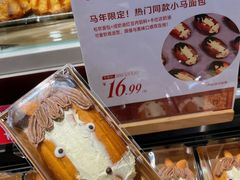 -Olé精品超市(上海港汇恒隆店)