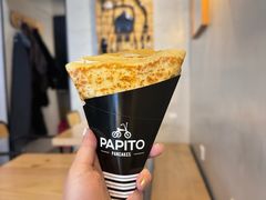 -PAPITO(泰兴路店)