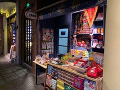 零售区-和平菓局(王府井店)