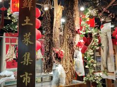 -传统菜农庄(皇姑路店)