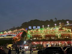 -枇杷园食为鲜火锅(南山店)