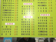 菜单-老周记顺德双皮奶
