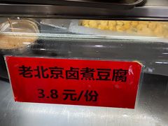 -清华大学-观畴园餐厅