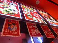 -饭町二郎日式综合茶餐(中安广场店)