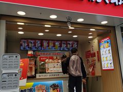 门面-蜜雪冰城(桂林胡同店)