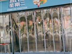 -万达广场(北京槐房店)