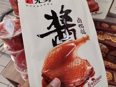 -维客超市(胶南店)