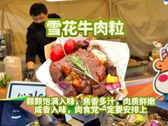 -镇江宝龙广场