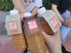-世记咖啡(氹仔外卖店)