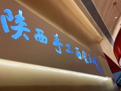 门面-老碗会(汕头万象城店)