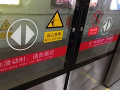 -北京站(地铁站)