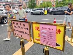 -龙华素斋(龙华路店)