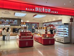 -友谊阳光城