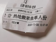 -鱼你在一起(国贸中海广场店)