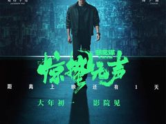 -中影星美国际影城(临海银泰店)