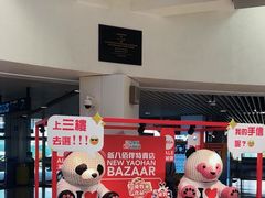 -澳门外港客运码头(轮渡站)