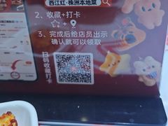 -西江红·株洲本地菜(滨江南路店)