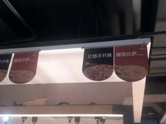 -比格比萨自助(密云店)