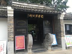 -包公祠