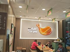 -德克士(海秀东店)