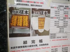 -小潘蛋糕坊 板桥和平店