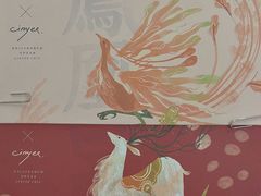 -奈雪的茶(杭大501城市广场PRO店)
