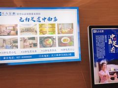 -无为足道(中南二路店)