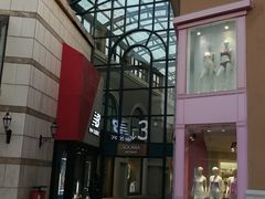 -So Lounge索兰至餐厅(蓝色港湾店)