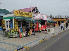 -（辽河服务区）餐厅