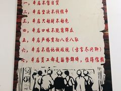 -相约大锅台(宁海大观园店)