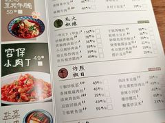 -树厨贵州菜(铜仁花果山店)
