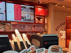 -贝瑞咖啡(深圳机场店)