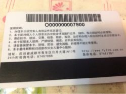 -成都市妇女儿童中心医院(中心院区)