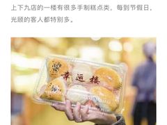 -点都德(大茶楼店)