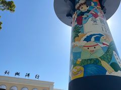 -黄埔古港