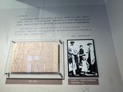 -乌镇东栅景区-茅盾故居