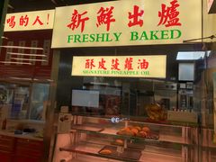 门面-九龙冰室(徐汇日月光店)