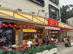 -广九餐室(陈家祠扬韬广场店)