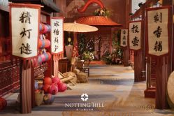 -诺丁山婚礼企划
